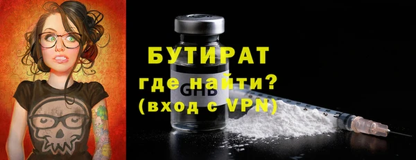 гидропоника Вязники